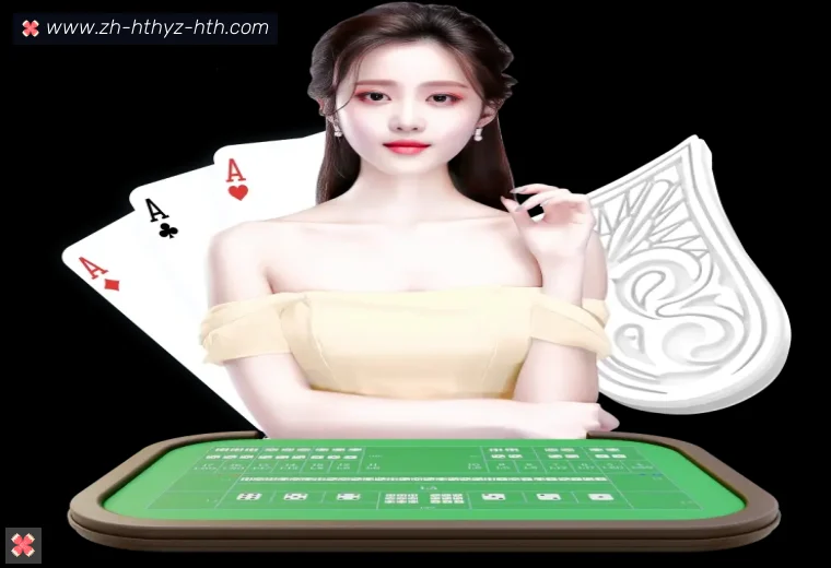 HTH华体会APP下载真人APP
