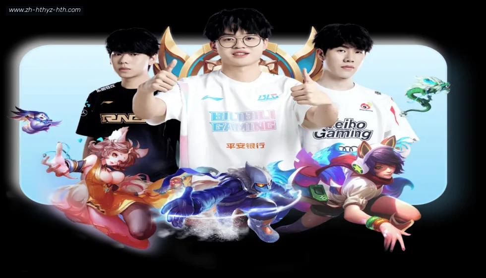 HTH华体会APP下载 banner