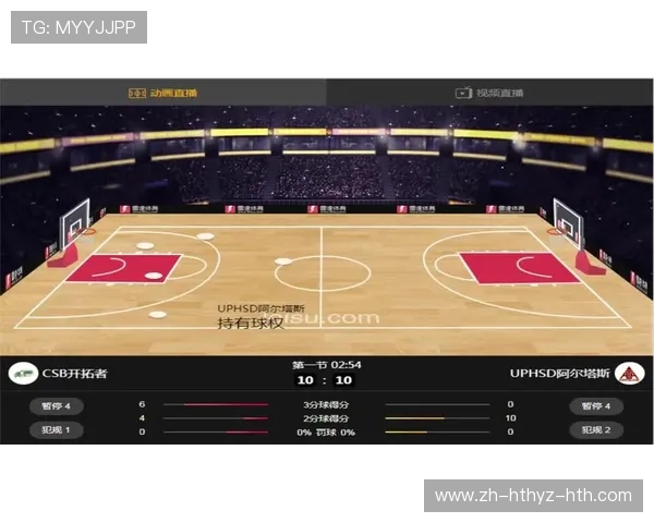 说球帝NBA直播平台的使用与赛事追踪