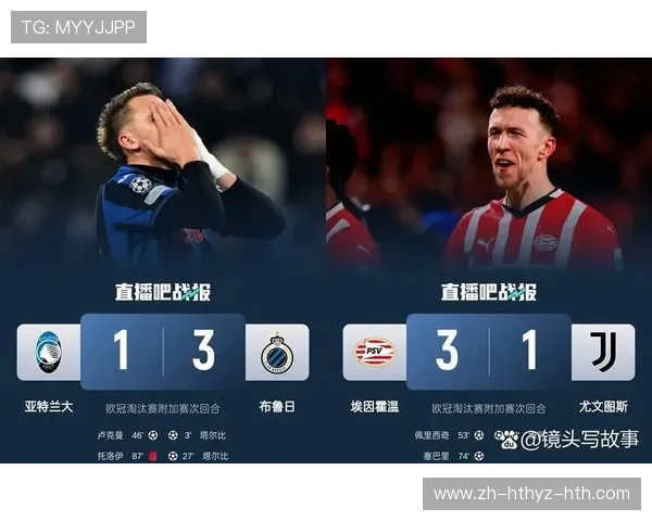 意甲各球队粤语名称及称呼习惯