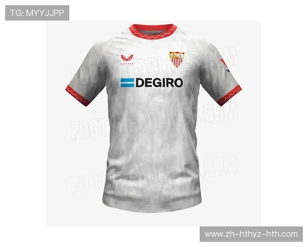 西甲联赛球衣印号规则与规范