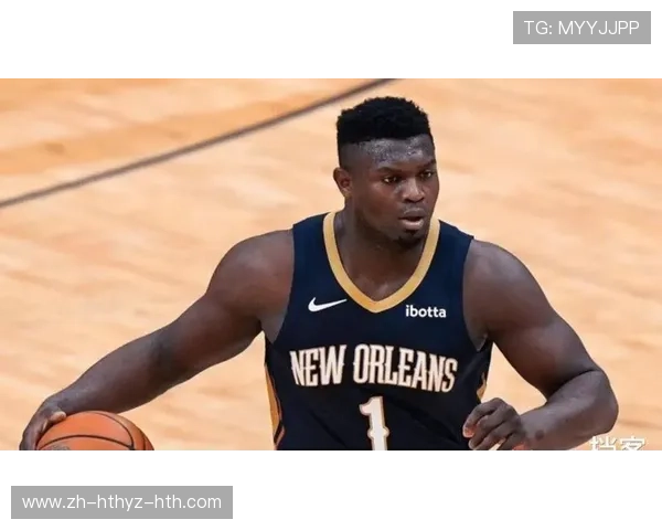 锡安·威廉姆森在NBA的新秀赛季表现如何