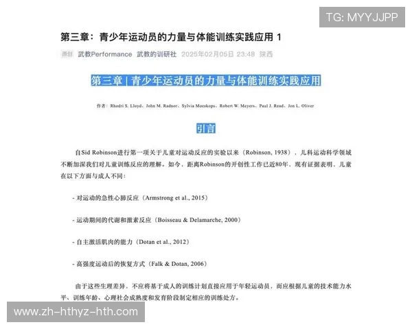 高强度训练对提升运动员心肺能力的影响 高强度训练对提升运动员心肺能力的影响