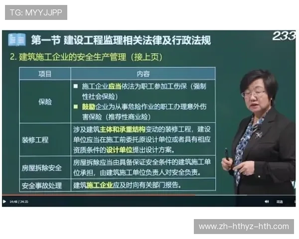 西甲红黄牌停赛规则最新标准详解